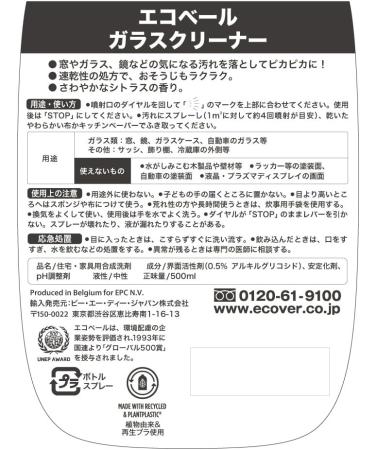 Ecover Window & Glass Cleaner 500ml - Buy Online on GoSupps.com