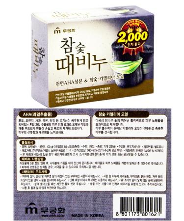 DEAD SKIN Charcoal Soap Scrub Bar - Gentle Exfoliating Cleanser | Natural Ingredients | 3.17 oz - Buy Online on GoSupps.com