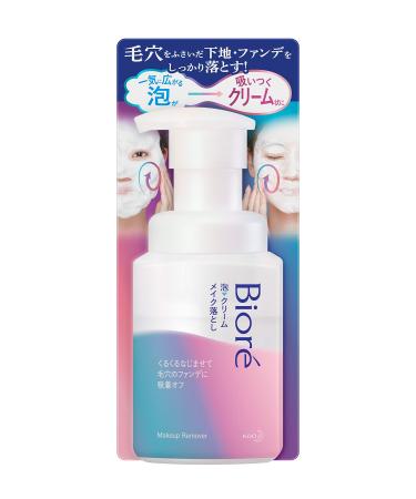 Bior Biore Body Foam Makeup Remover Cream 210ml Removes Pores & Fondants Oil Free No Facial Cleansing Needed