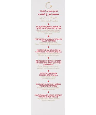 Guinot Vital Anti-Wrinkles Cream 1.4 oz - Hydrating Anti-Aging Skincare - Buy Online on GoSupps.com