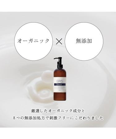 EPIS Organic Serum 10.1 fl oz - Moisturizing Additive-Free Natural Citrus Scent - International Shipping Available - Buy Online on GoSupps.com