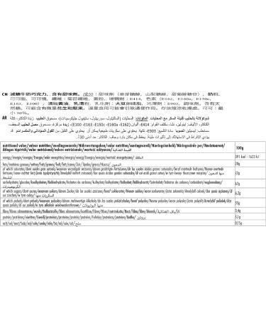 SWEET-SWITCH - Chocolate Lover Box - Chocolate Products - Sweets - Less Sugar - Sugar Free - 13 products - Buy Online on GoSupps.com