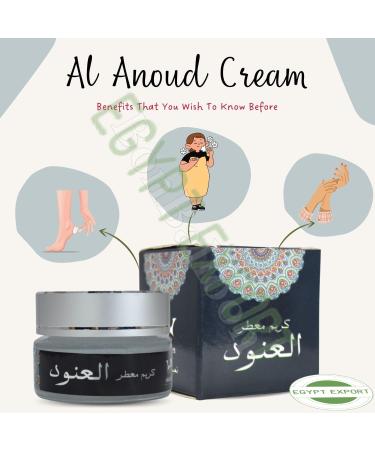 Buy Hamil Al Musk Fermented Al Onod Cream 20g - Unisex Makhmaryia | International Shipping - Buy Online on GoSupps.com