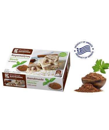 Kandylas Cocoa Halva with Stevia 400g - Authentic Handmade Greek Halva | Low Sugar Delicacy - Buy Online on GoSupps.com