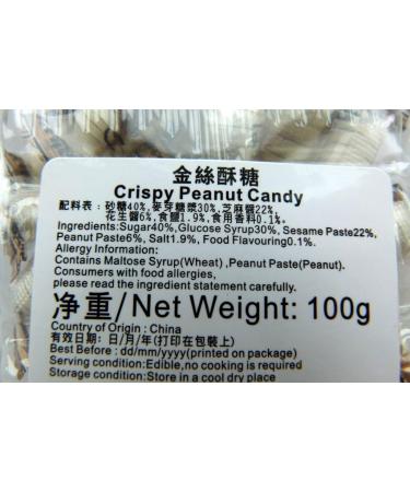 NATURAL IS BEST - Crispy Peanut Candy 100g - Buy Online on GoSupps.com