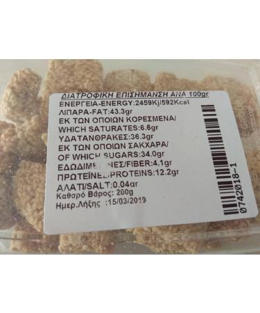 PASTELI Greek Sesame Traditional Honey Bites 200g - Buy Online on GoSupps.com