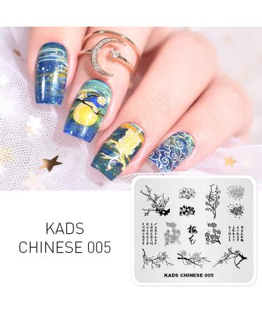 Chinese Style Geometry Nail Stamping Plate - KADS DIY Manicure Stencil Tool (CN005) - Buy Online on GoSupps.com