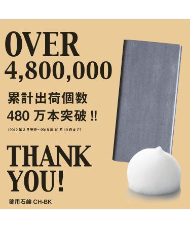 Japanese Pelican Medicated Body Soap for Acne - 135g (4.76oz) - Pack of 1 - Buy Online on GoSupps.com