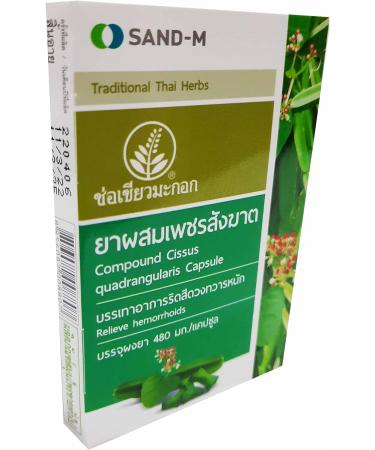 SANDM Compound Cissus quadrangularis Traditional Thai Herbs for Hemorrhoid Relief - 60 Capsules (480mg) - 6 Boxes - Buy Online on GoSupps.com