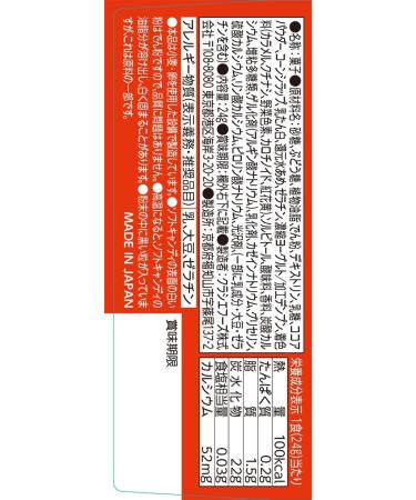 Kracie Popin Cookin Omatsuri (Japanese Festival Food Stands) DIY kit - Buy Online on GoSupps.com