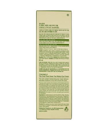 Tony Moly Chok Chok Green Tea Eye Cream 30ml - Hydrating & Soothing - Buy Online on GoSupps.com