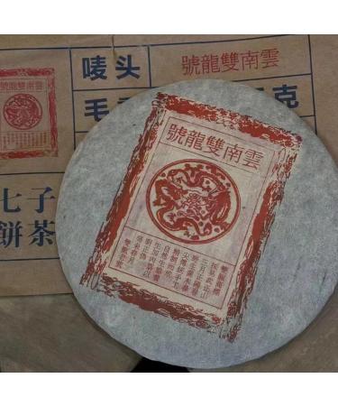 Pu-Erh tea 1998 Yunnan Double Dragon 357g Ripe - Buy Online on GoSupps.com