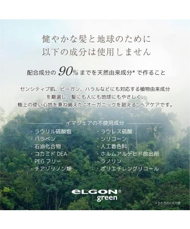  Elgon Elgon Imagea PHYTOGUARD Gel 150 ml - Buy Online on GoSupps.com