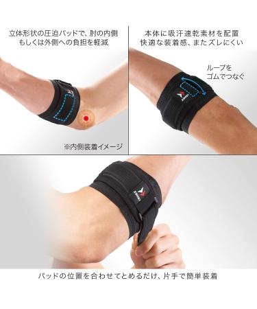 Zamst Elbow Supporter for Tennis & Golf - Large Unisex Left/Right - Black 374703 | International Shipping Available - Buy Online on GoSupps.com