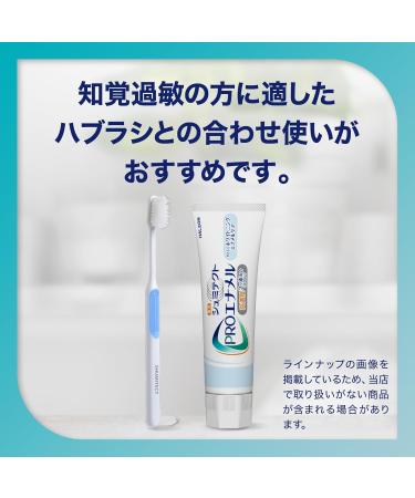 Gently Shumitekuto PRO Enamel Blanchissant Enamel Care 90 g - Buy Online on GoSupps.com
