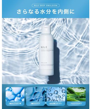 AMOTAOS Men's Deep Emulsion Milky Lotion Refreshing - Buy Online on GoSupps.com