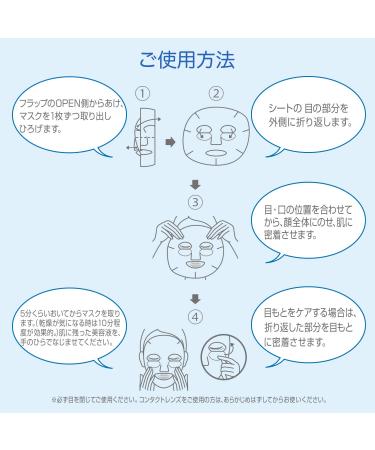 KOSE Clear Turn Essence Vitamin C Facial Mask - Brightening and Hydrating Treatment - Buy Online on GoSupps.com