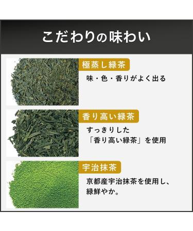  ITO EN Itoen 4901085122358 tea bag Green tea - Buy Online on GoSupps.com
