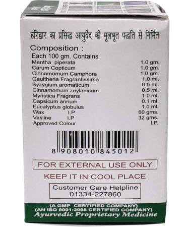 Hasaram Kesri Marham -100GM (Model Number: BCH01-100_1) - Buy Online on GoSupps.com