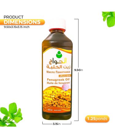100% Natural Egyptian Fenugreek Oil 17.64oz | Pure Cold Pressed Essential Oil for Hair Growth Skin Health & Digestion | Organic Methi Massage Oil - Buy Online on GoSupps.com