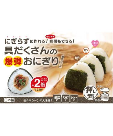 Buy OSK Bomb Onigiri Case - No Grip Design for Easy Use | International Shipping Available - Buy Online on GoSupps.com