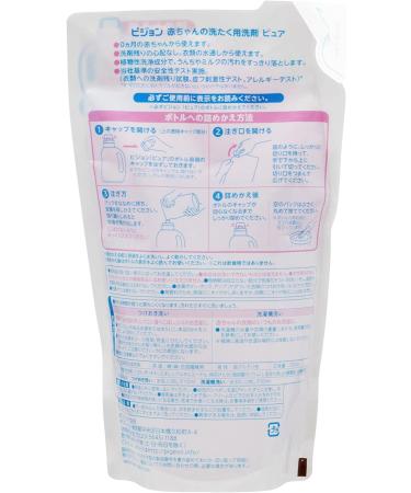 Japan Health & Personal 720ml Pure Stuffed Pigeon Baby Laundry Detergent - Gentle & Effective - AF27 - Buy Online on GoSupps.com