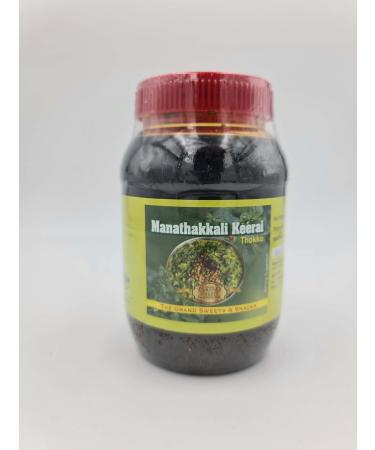 Seelans The grand sweets & snacks Manathakkali Keerai 450g | Manathakkali Keerai | Healthy | indian Origin - Buy Online on GoSupps.com