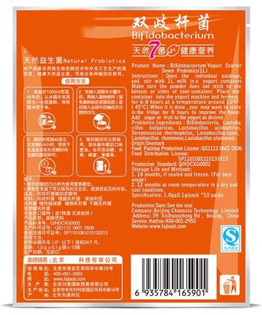 Buy Lamala Bifidobacterium Yoghurt Starter 1g-1L | 10 Pack | High-Quality Probiotic Cultures for Homemade Yogurt | International Shipping Available - Buy Online on GoSupps.com