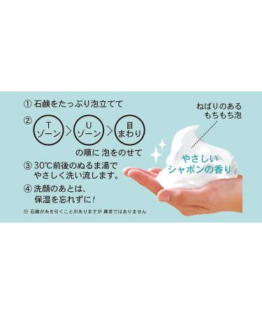 Kumauxossyu Face Soap G - Gentle Cleansing Bar for Smooth and Clear Skin - Buy Online on GoSupps.com
