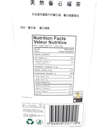 Herbal Cure - Natural Guava_Tea 20bags - No Caffeine - No Additives- - Buy Online on GoSupps.com