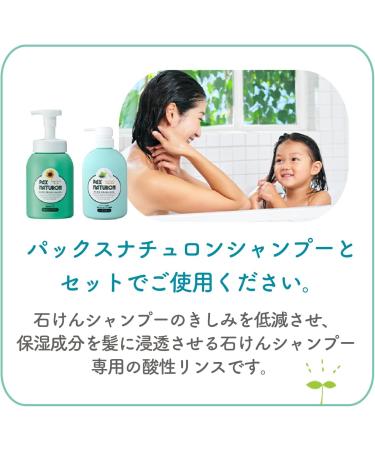 Pax Naturon Bubble Pomp Rince - 500ml N by Pax Naturon - Buy Online on GoSupps.com