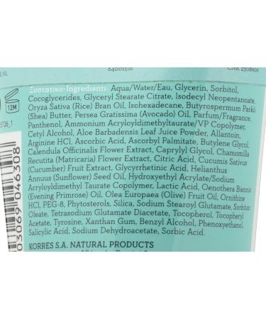 Korres Aloe Vera Body Milk Apr s Soleil - Buy Online on GoSupps.com