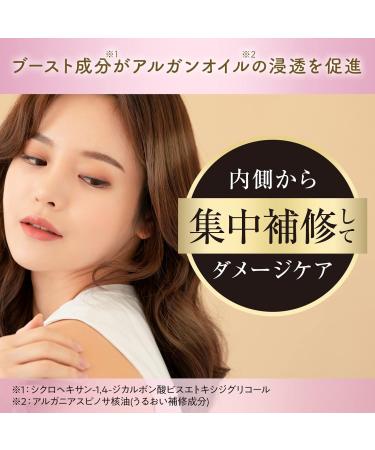 LUCIDO-L Oil Treatment #EX Hair Mask | Floral Fragrance 220g - Buy Now for International Shipping! - Buy Online on GoSupps.com