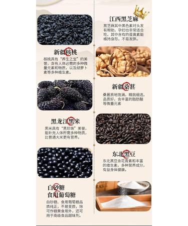Black Sesame Walnut Black Bean and Mulberry Powder Instant Breakfast Healthy and Nutritious Porridge Nutritious Breakfast Substitute Delicious and Convenient Lotus Root Soup (2 Can) - Buy Online on GoSupps.com