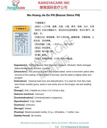 Kangyacare NIU Huang Jie Du Pill - Bezoar Detox for Sore Throat & Swollen Gums - Herbal Formula for Red Eyes - 50 Pills - Buy Online on GoSupps.com
