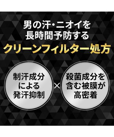 Gatsby Premium Type Aquatic Citrus roll-on deodorant 60 ml - Buy Online on GoSupps.com