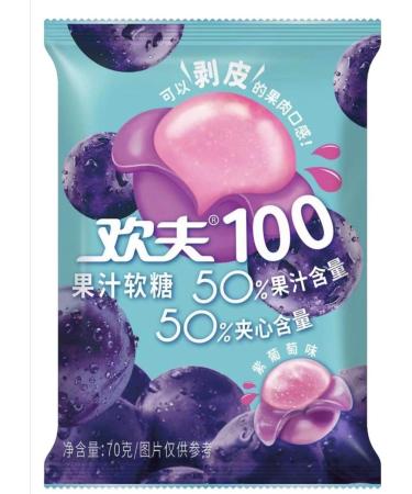 Mango peeling fruit fudge 70g/bag 50% white peach grape litchi fruit juice content soft candy chewing gummies healthy candy snack wedding candies casual desserts snacks gift (Purple grape 10bag) Purple grape 10bag - Buy Online on GoSupps.com