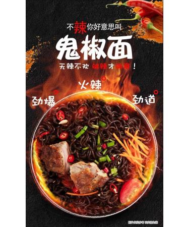 Ghost Pepper Noodles Gui Jiao Noodles Fried Noodles 100w Spicy Noodles Super spicy Packaging black noodle Dry mixed noodles Spicy Hot Ramen Instant Noodles (6 pack) - Buy Online on GoSupps.com