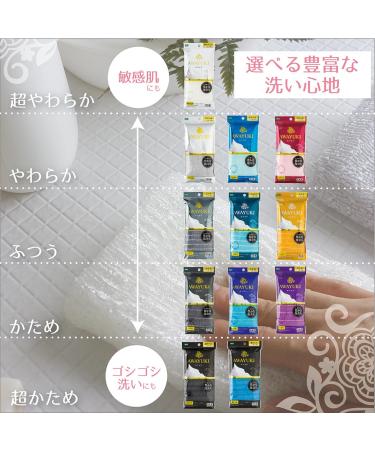 OHE Japanese Exfoliating Washcloth - Body Scrubber for Dry Skin Care | Hard Type Shower Scrubber (Purple) - Made in Japan - Buy Online on GoSupps.com