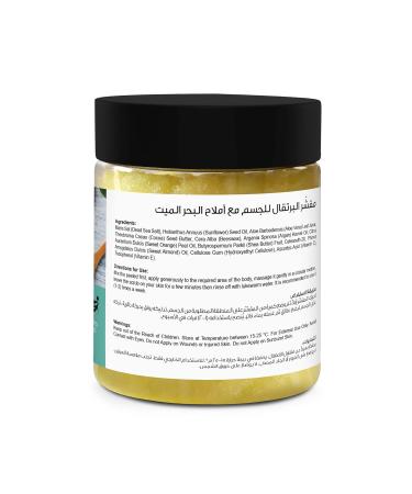 Sweet Orange Body Scrub - All Natural Dead Sea Salt Exfoliator | Paraben Free & Vegan | Infused with Aloe Vera Argan Cocoa Shea Butter Vitamins C & E - 11.46 oz - Buy Online on GoSupps.com