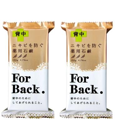For Back Pelican Soap 2 Bars 2bars