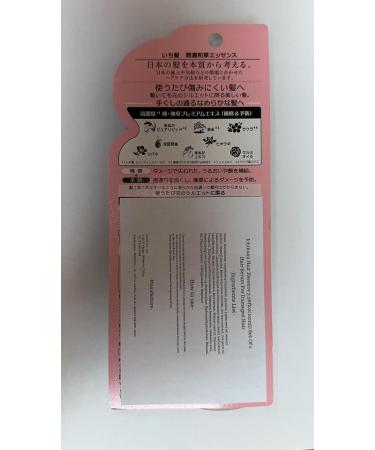 Ichikami Hair Essence Set of 2 - 3.38fl oz (100ml) Japanese Hair Serum for Damaged Hair - Repair & Nourish International Shipping Available - Buy Online on GoSupps.com