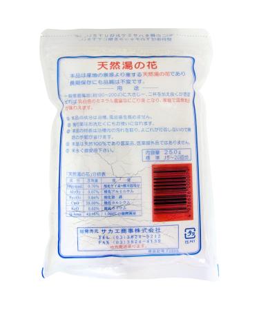 Morality Boost: Natural Hot Spring Flower F-250 - Shop Now - Buy Online on GoSupps.com