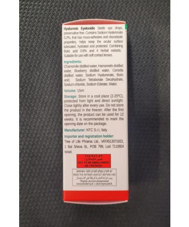 HYALURONIX EYELOCIDIN Sterile Eye Drops - Relieve Eye Inflammation & Redness - 10ml | International Shipping Available - Buy Online on GoSupps.com