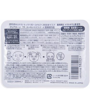 KOSE Clear Turn Essence Whitening Anti-Aging Mask | 30 Japanese Masks with Tranexamic Acid - Moisturizing & Brightening - Buy Internationally - Buy Online on GoSupps.com