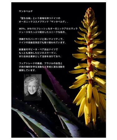 Santaverde Aloe Vera Eye Cream Unscented | Soothing Hydration for All Skin Types | International Shipping Available - Buy Online on GoSupps.com