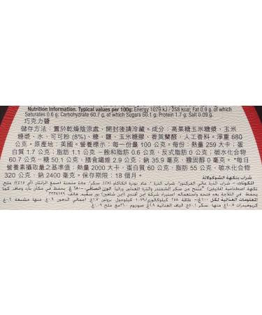 Hershey's Chocolate Syrup 680 g (Pack of 2) - Buy Online on GoSupps.com