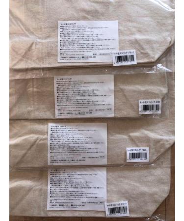 Namie Amuro x 7-Eleven Okinawa Prefecture Limited Edition "Emina" Eco Bag - Buy Online on GoSupps.com