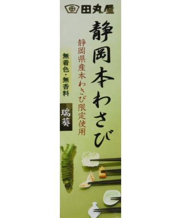 Authentic Japanese Shizuoka Wasabi paste 42g. Imported from Japan by Tamaruya Wasabi 1.48 Ounce (Pack of 1)