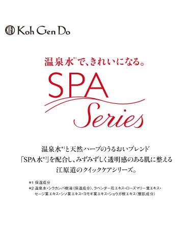 Koh Gen Do Brightening Moisture Mask - Unscented 100g | Hydrating Skincare for Radiant Skin - International Shipping Available - Buy Online on GoSupps.com